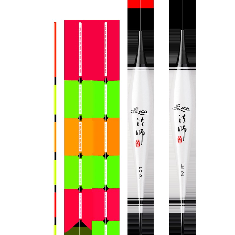 咬钩变色水晶硬尾日夜两用高灵敏细尾鱼漂轻口鲫鱼浮漂夜光电子漂