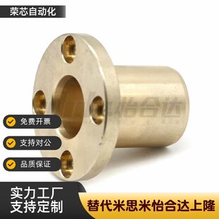 L40 L60 d20 L25 L30 d30 d16 d25 L50 无油衬套怡合达 L35 OFG61