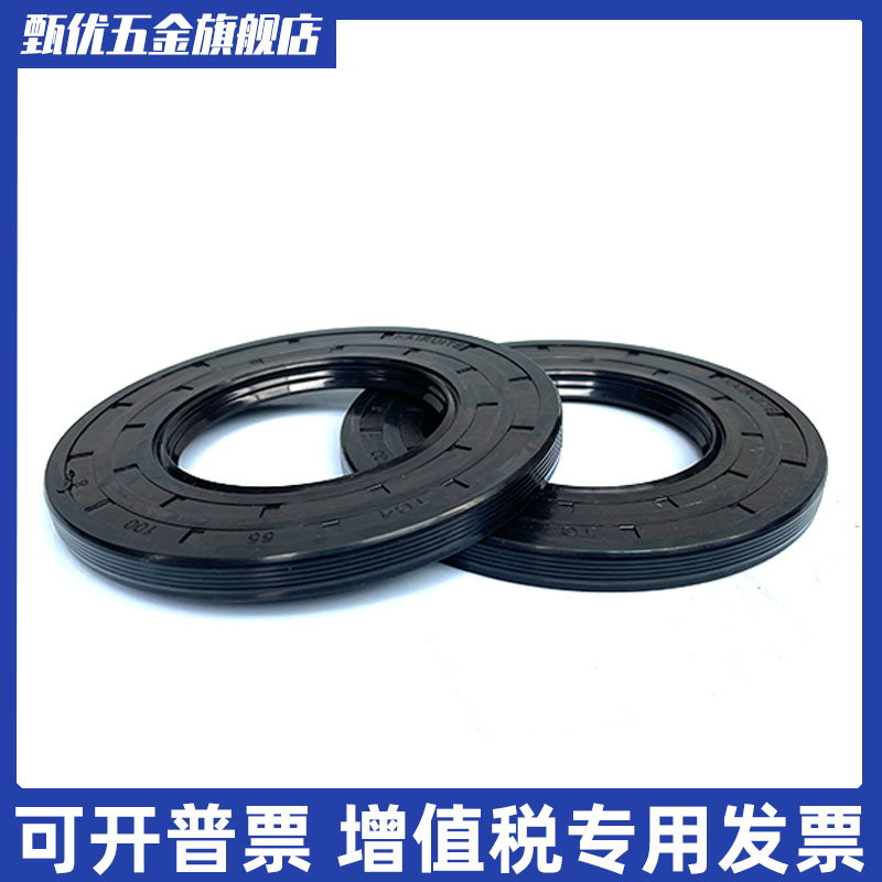 TG骨架油封唇形旋转密封圈38*55*5*58*0*2*5*8*70*7*8*10*