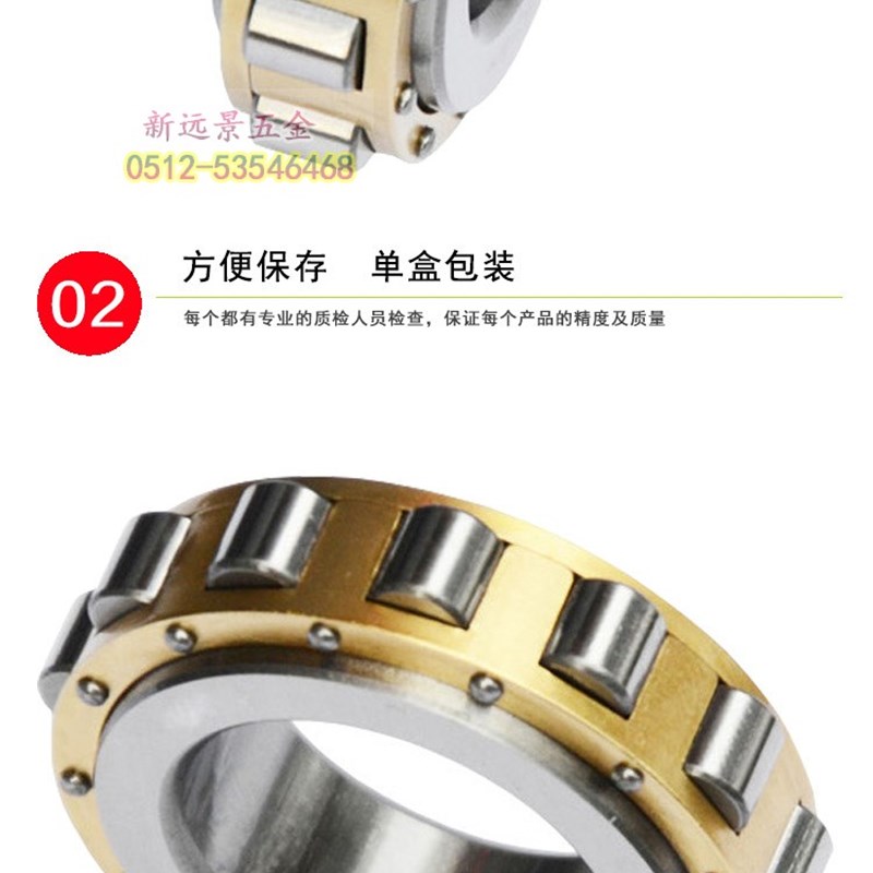 正宗哈尔滨轴承RN218M,RN219M,RN220M,RN221M,RN222减速机轴承