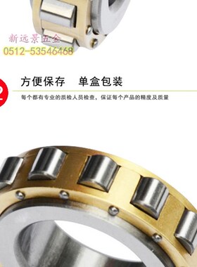 正宗哈尔滨轴承RN218M,RN219M,RN220M,RN221M,RN222减速机轴承