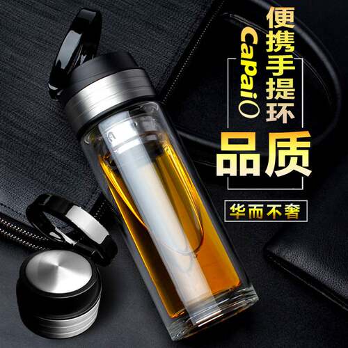 茶杯男款双层玻璃水杯拉环杯男创意便携杯商务泡家用随手杯广告定