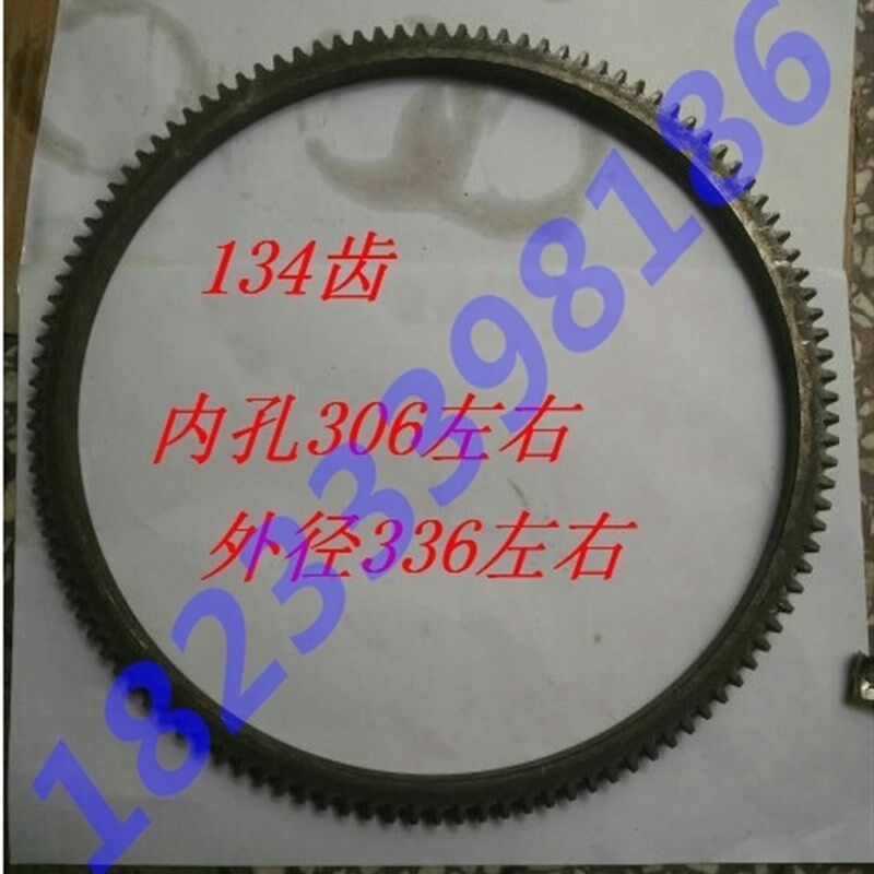 水冷柴油机常柴 常发 常通R175 R180M电起动飞轮齿圈 134齿齿圈