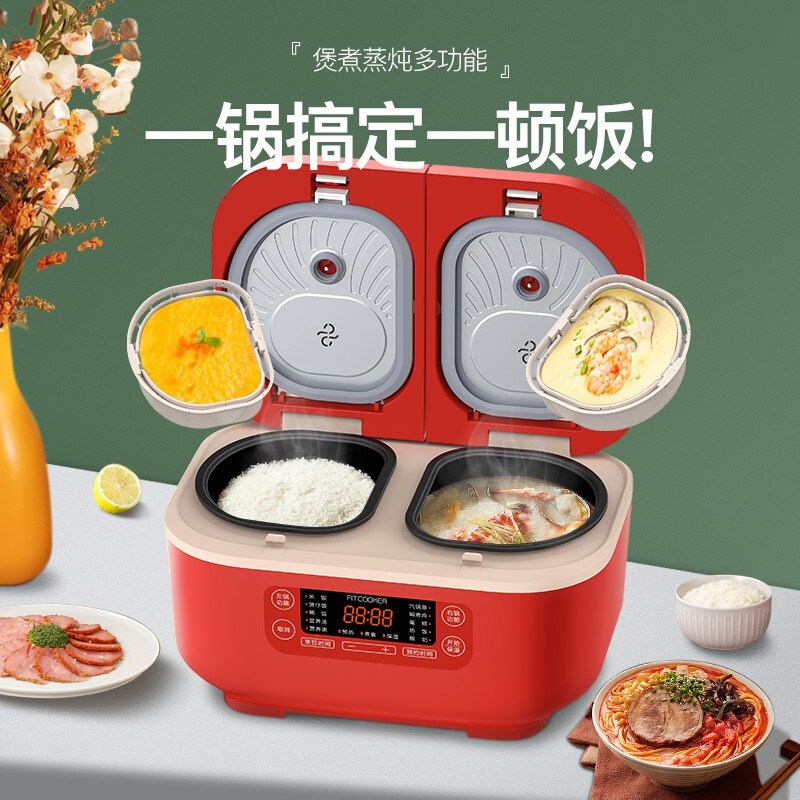非煮不可胆用电饭煲多功能家用1-3人胆一体电饭煲电饭锅D32