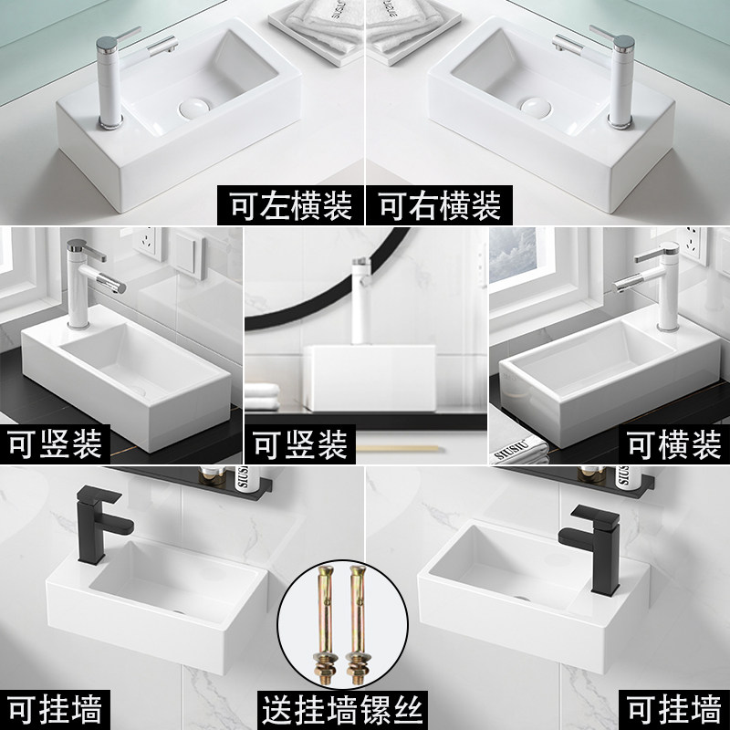 小户型横竖装台上盆迷你左右侧洗手盆阳台小尺寸挂墙式洗脸盆陶瓷