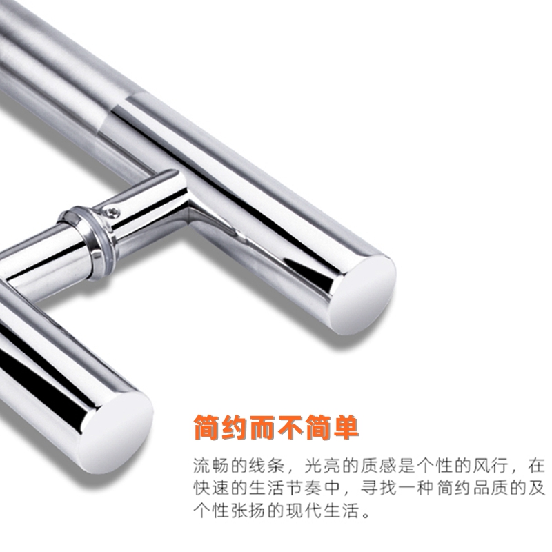 加厚不锈钢玻璃门拉手中式移门推拉门把手扶手木门商铺大门大拉手