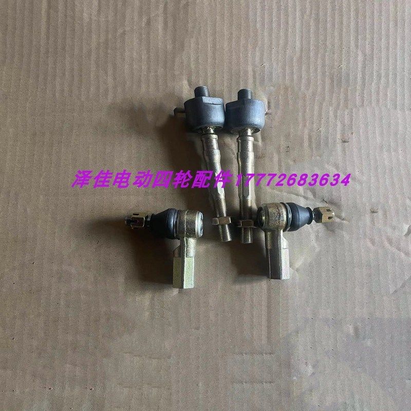 大阳g2方向机总成cross转向器内球头拉杆外球头G1电动车配件