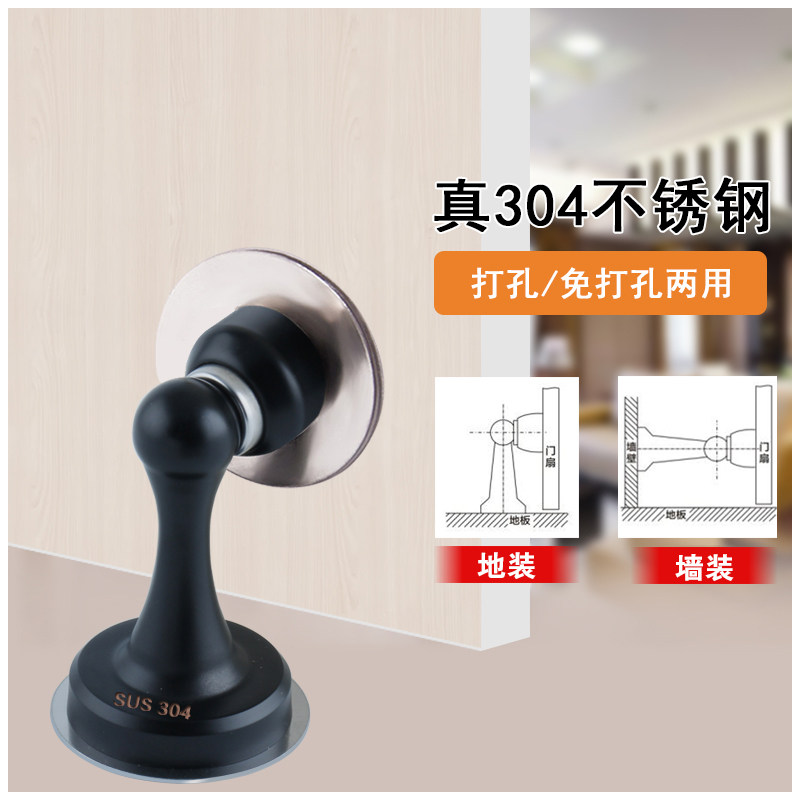德莱门吸304不锈钢免打孔强磁卫生间墙装地装门档防风门碰地吸
