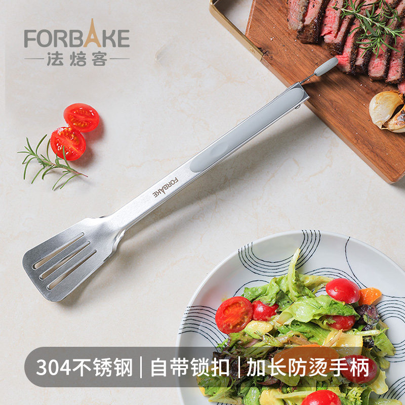 法焙客不锈钢牛排夹食品夹烧烤烤肉夹防烫防滑加长煎牛排夹面包夹