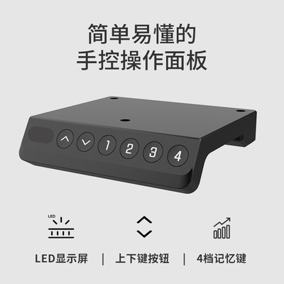 Loctek乐歌电动升降桌家居书桌站立办公桌坐站交替电脑桌学习桌E2
