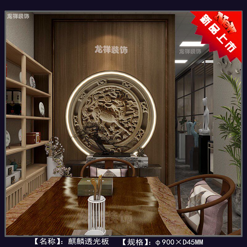 人造砂岩浮雕麒麟透光板屏风玄关壁画酒店别墅茶叶店圆形装饰画