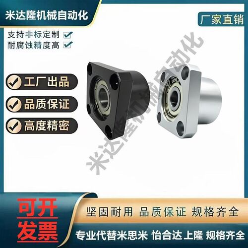 铝合金带扣环双轴承型方法兰带座轴承组件座BFP11 BGSBB-6200