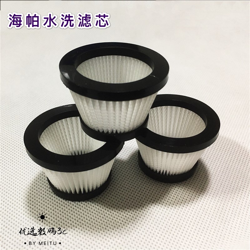 适配领臣车载吸尘器滤芯 滤网LCX-01 LC- LCQ-02 CZK-2配件