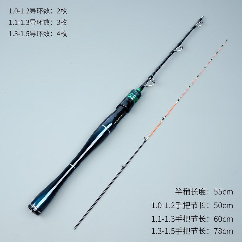 桥筏江湖新款炫彩桥筏竿手把筏钓竿小短杆桥上钓鱼筏竿阀钓竿伐杆