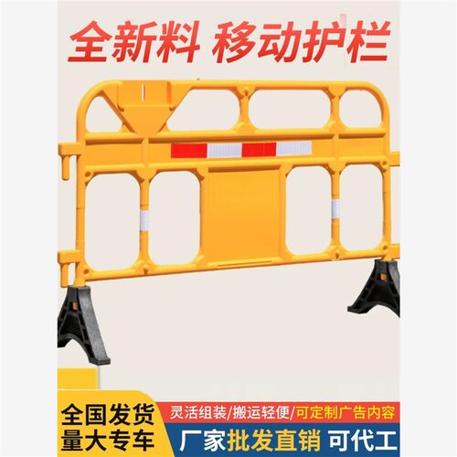 市政工程施工建筑工地车间马路隔离塑料移动护栏围栏铁马胶马水马