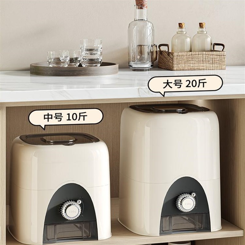 橱柜米桶家用防尘防潮密封五谷杂粮储存米缸202新款按压装米面箱