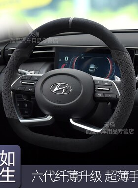 适用于现代ix35伊兰特菲斯塔库斯途索纳塔领动翻毛皮方向盘套四季