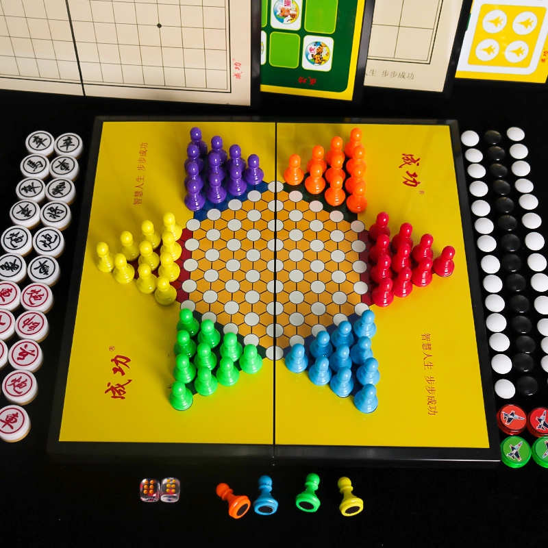 磁性跳棋五子棋飞行棋二合一大全儿童学生多功能斗兽棋类益智