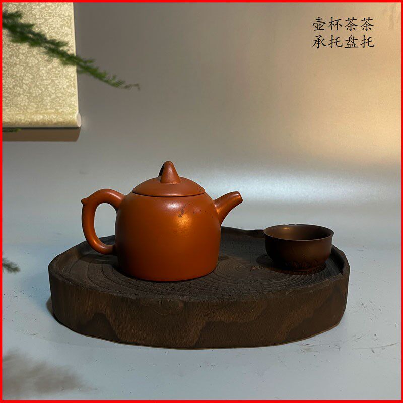 香樟实木茶托 壶承 底托干泡台茶盘杯垫 复古侘寂风茶台 碳化原木