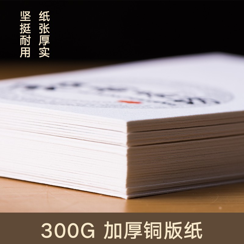 积分卡定制奖励卡小组卡片贺卡定做小学生儿童集赞卡次数卡奶茶饮