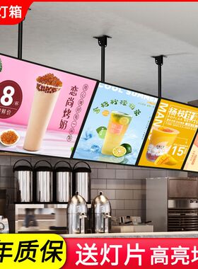 超薄电视点餐灯箱广告牌价目表壁挂式磁吸悬挂奶茶店点餐菜单定做