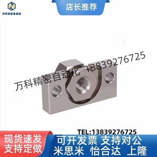 M14 法 M26浮动接头组件安装 M22 M18 M10 WHK02 替WHK01