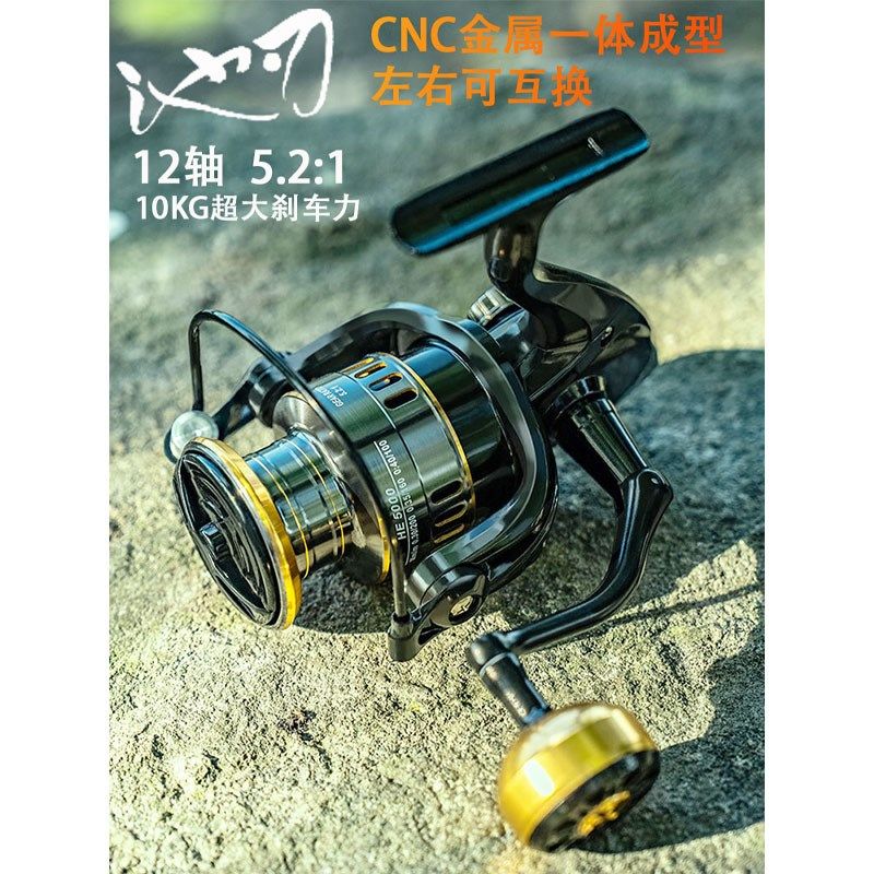 池刃全金属一体成型纺车渔轮12轴浅线杯路亚泛用微物鱼线轮海杆轮