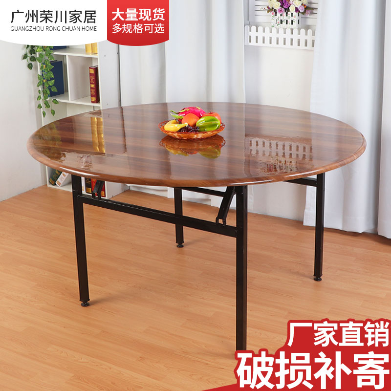 大圆桌脚架 方桌支架 折叠桌酒店大圆桌加圈架 折叠桌脚腿铁架子