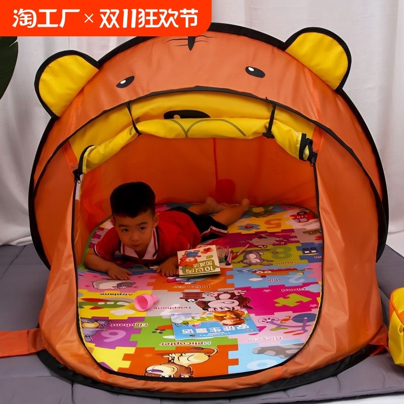 帐篷室内儿童速开可折叠宝宝免安装可睡觉沙滩幼儿园男女孩游戏屋
