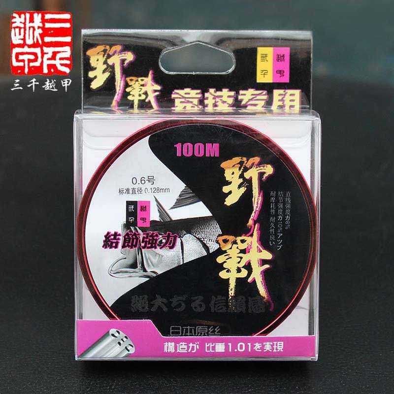 鱼线进口 尼龙线垂钓渔具台钓线黑坑主线100米三千越甲野战钓鱼线