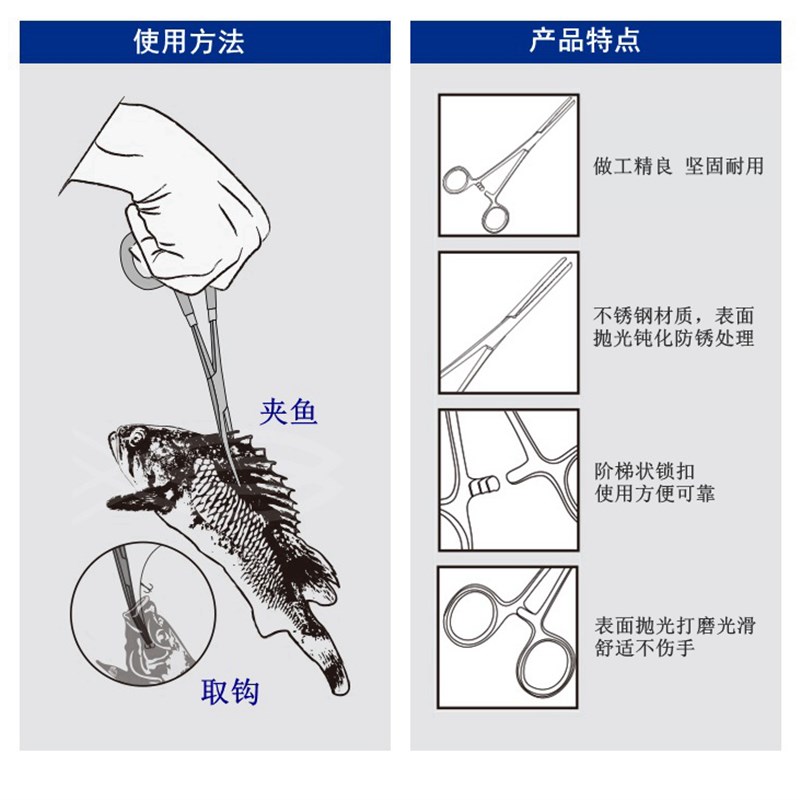 rti脱钩器钓鱼取钩器专用多功能摘钩器取鱼器脱勾解鱼钩退钩镊子