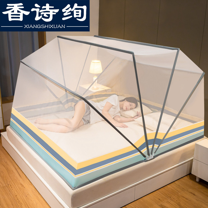 可折叠免安装蚊帐家用卧室加密文章加厚儿童学生大学宿舍防尘纹账