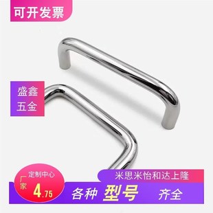 L125 H60圆形拉手 L80 H40 H37 L160 L120 L110 L100 D10 替XAE06