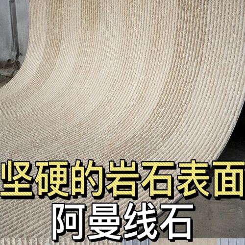 软石柔性石材阿曼脉络石新线石软瓷内外墙装饰粗纹线石砂岩软石板
