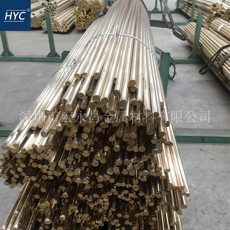 日标C2600黄铜棒 黄铜板 黄铜六角棒 方棒 黄铜管 黄铜带 黄铜排