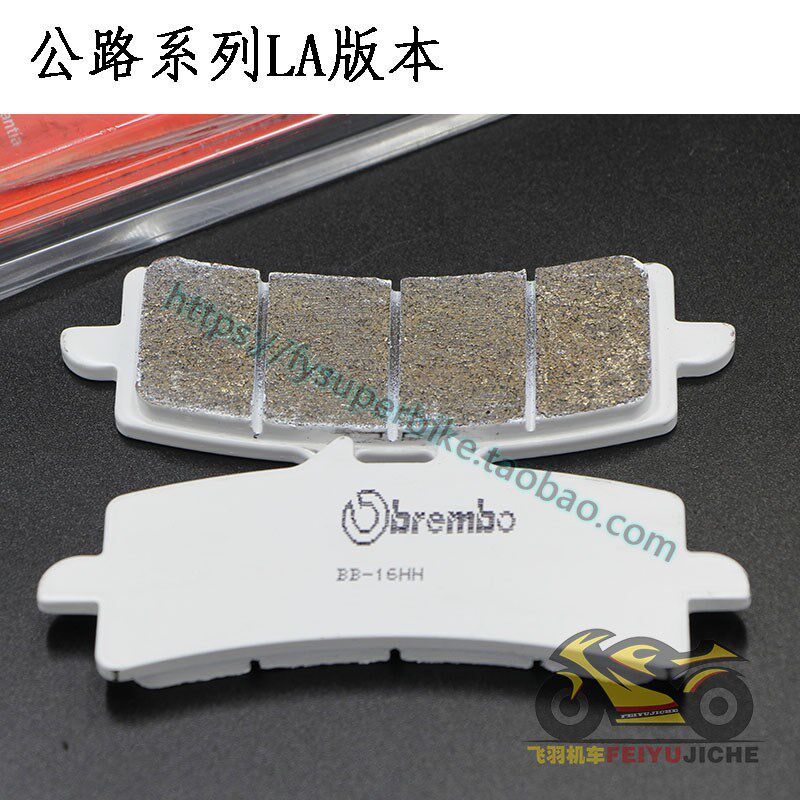 HH皮布雷博鲍鱼M/M/GP辐射卡钳刹车皮布雷博TRW天合刹车片8