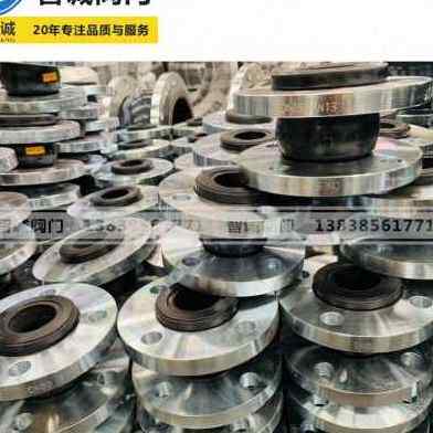 新款爆品304不锈钢法兰KXT型橡胶软接头 管道减震器避震喉柔性膨