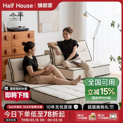 小半九层糕沙发模块组合豆腐块小户型客厅可移动沙发床布艺防猫抓