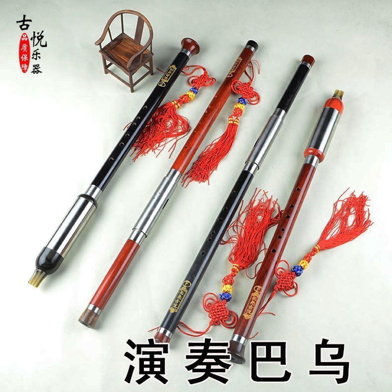 演奏巴乌 G调 F调红木竖吹巴乌 黑檀木横吹巴乌 竖吹巴乌送硬琴盒