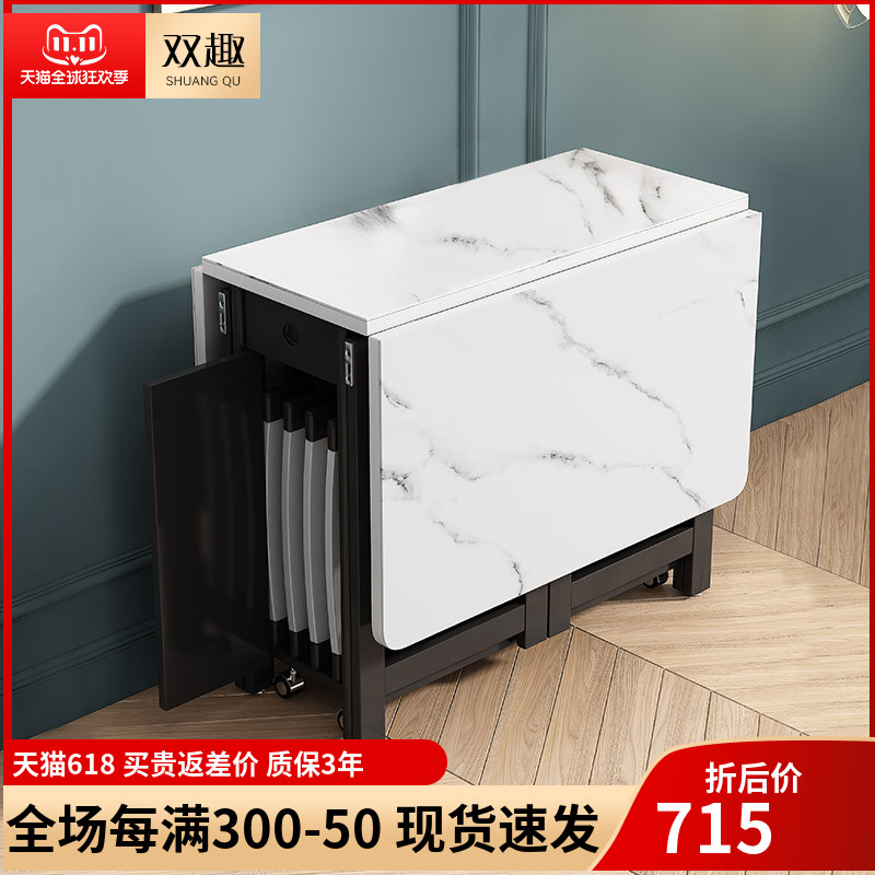 小户型折叠餐桌带电磁炉长方形可折叠桌椅钢化玻璃面升级双支撑腿