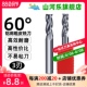 合金刀 波刃波纹钨钢立铣刀 60度铝用3刃粗皮铣刀 钨钢粗皮铣刀
