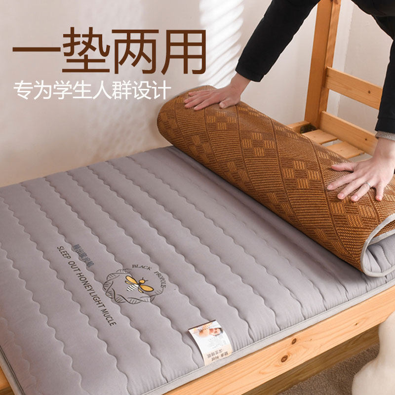 双面床垫宿舍学生单人90x190软垫家用铺褥子垫褥偏硬凉席冬夏两用