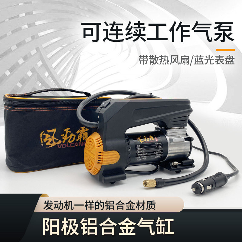 风劲霸LG500S车载12V充气泵车用打气泵轮胎充气机便携式打气筒