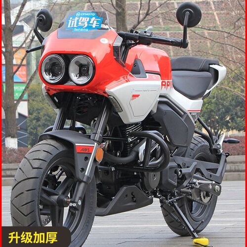 适用于春风XO狒狒保险杠护杠边包靠背尾架加强防摔改装配件无损