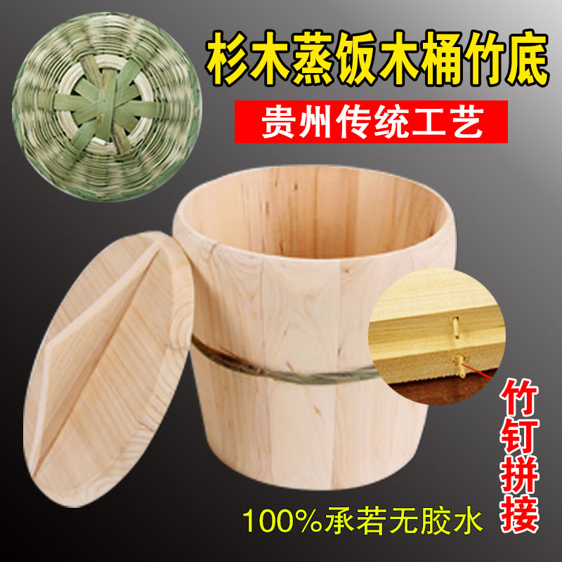 家用甑子糯米热饭贵州传统手工商用大小号竹编杉木蒸笼蒸米饭木桶