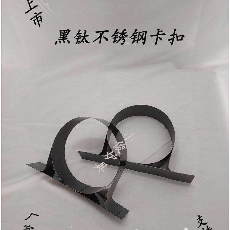 新款黑钛不锈钢卡扣,标准件/零部件/工业耗材,其他管件,淘宝优惠券,粉丝福利购,淘宝优惠卷