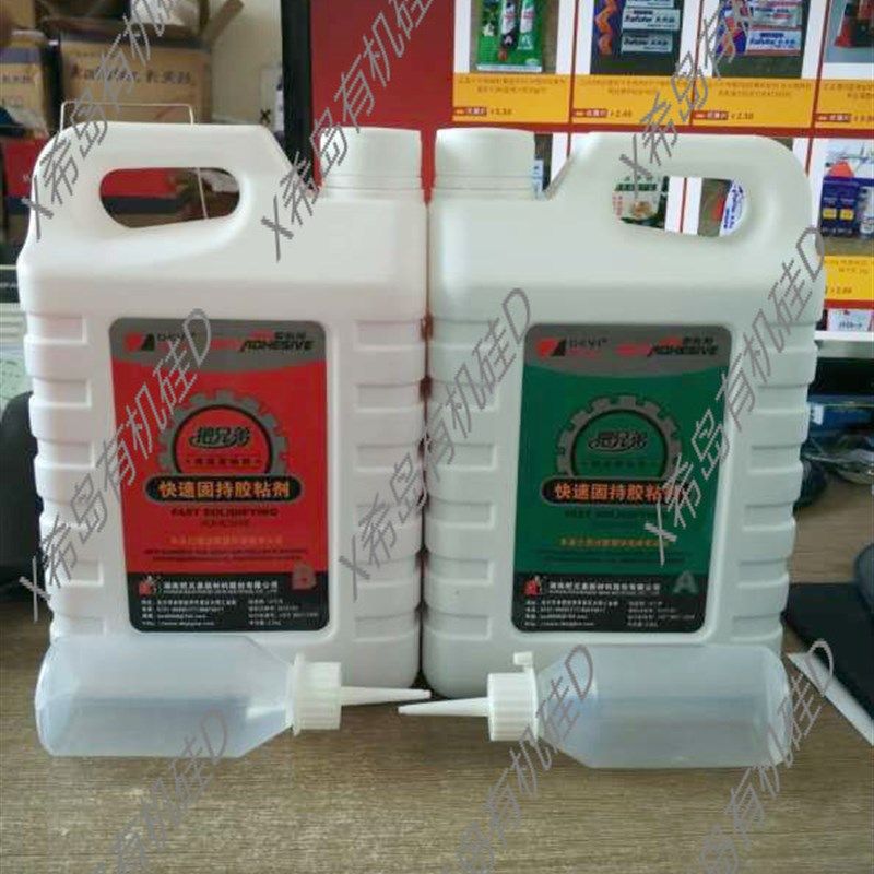 德益快速固持胶青红胶AB胶把兄弟金属塑料木材模具快干胶5KG/组,文具电教/文化用品/商务用品,胶水,淘宝优惠券,粉丝福利购,淘宝优惠卷