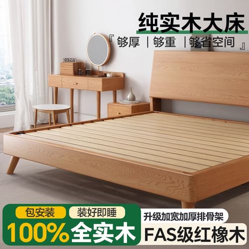 床1米8双人床家用实木床2025新款主卧大床纯实木床板床架排骨架