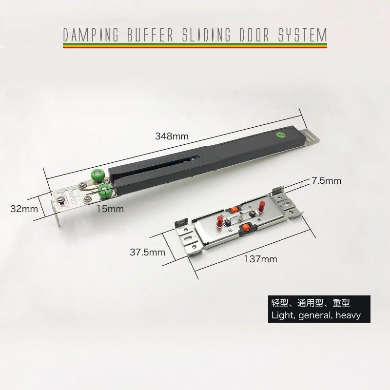 衣柜门移门衣橱门推拉门滑轨滑道静音防夹防撞阻尼器缓冲器