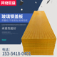 玻璃钢格栅板洗车房地格栅4S店排水沟格栅盖板养殖场树篦子地面网